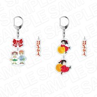 「ゆらゆらキーホルダー」(c)吉住渉／集英社