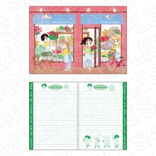 「復刻デザイン風ノート」(c)吉住渉／集英社