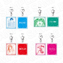 「両面キーホルダー」(c)吉住渉／集英社