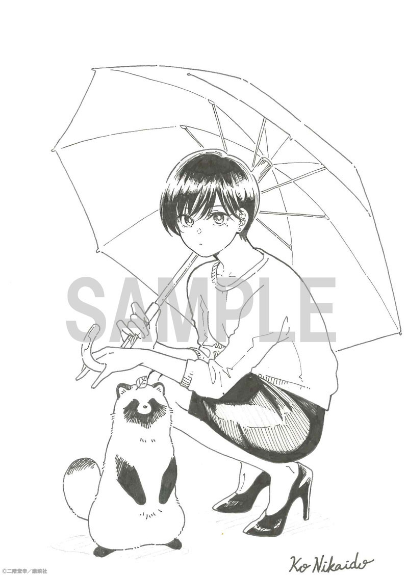 二階堂幸の描き下ろしイラストボード。
