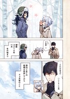 「灰と銀の羽根」より。