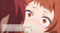 TVアニメ「マジック・メイカー ～異世界魔法の作り方～」キャラクターPV第2弾より、マリ。