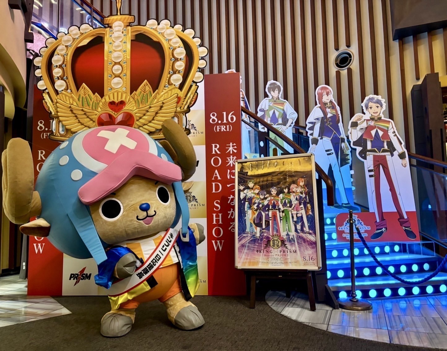 法被とたすきを身に着け、新宿バルト9に駆けつけたチョッパー。(c)Ｔ－ＡＲＴＳ／syn Sophia／エイベックス・ピクチャーズ／タツノコプロ／KING OF PRISM Project (c)尾田栄一郎／集英社・フジテレビ・東映アニメーション
