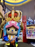 法被とたすきを身に着け、新宿バルト9に駆けつけたチョッパー。(c)Ｔ－ＡＲＴＳ／syn Sophia／エイベックス・ピクチャーズ／タツノコプロ／KING OF PRISM Project (c)尾田栄一郎／集英社・フジテレビ・東映アニメーション