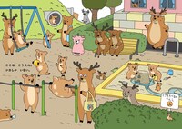 「シカしかいない」より。