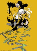 珈琲「ワンダンス」来年TVアニメ化、制作はマッドハウス×サイクロングラフィックス