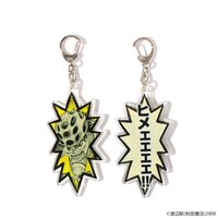 「雄叫びキーホルダー」