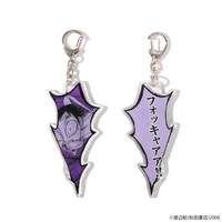 「雄叫びキーホルダー」