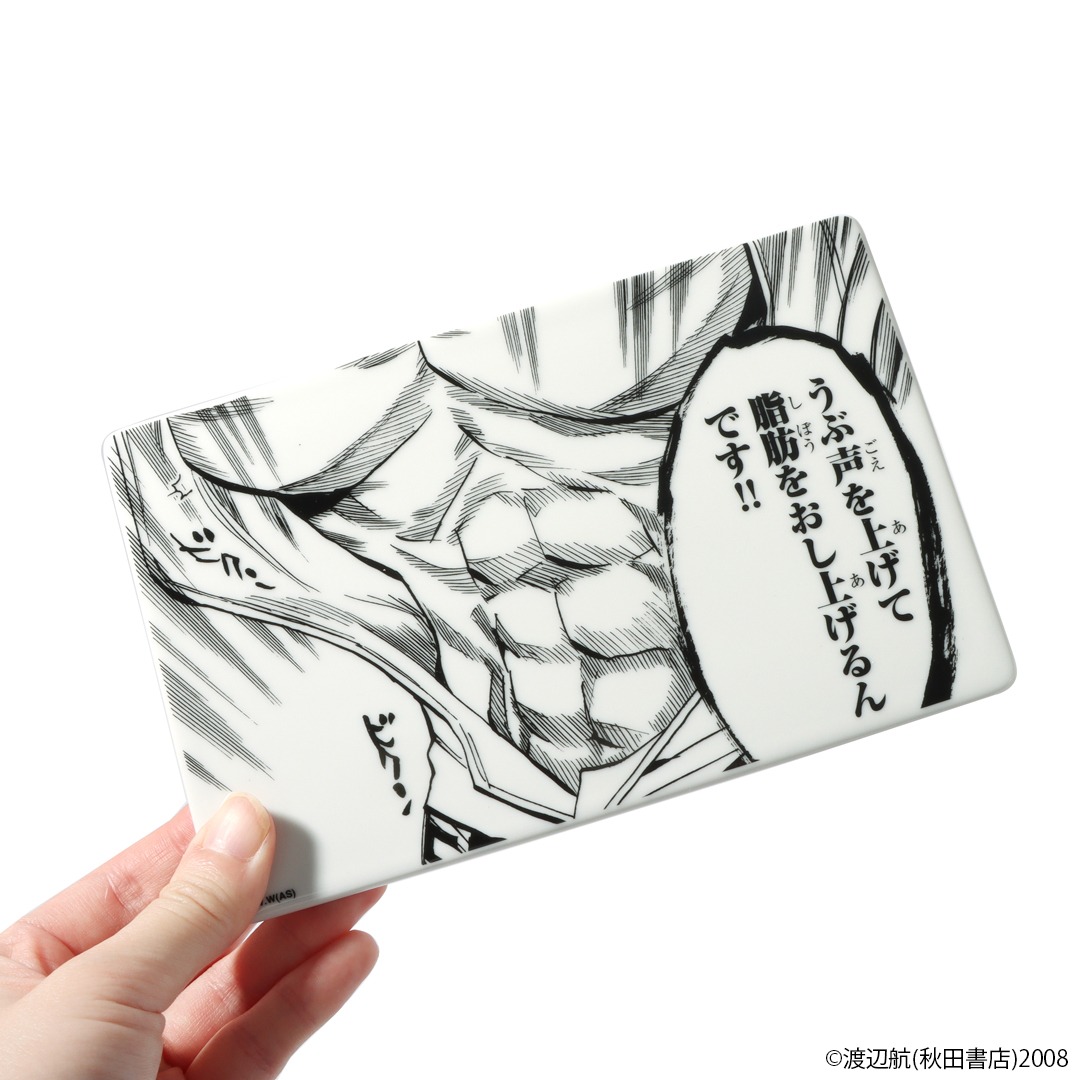 「箱根の直線鬼プレート」