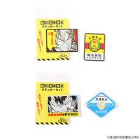 「防犯・安全運転ステッカーセット」