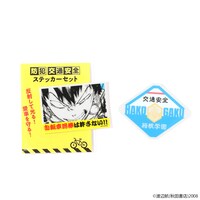 「防犯・安全運転ステッカーセット」