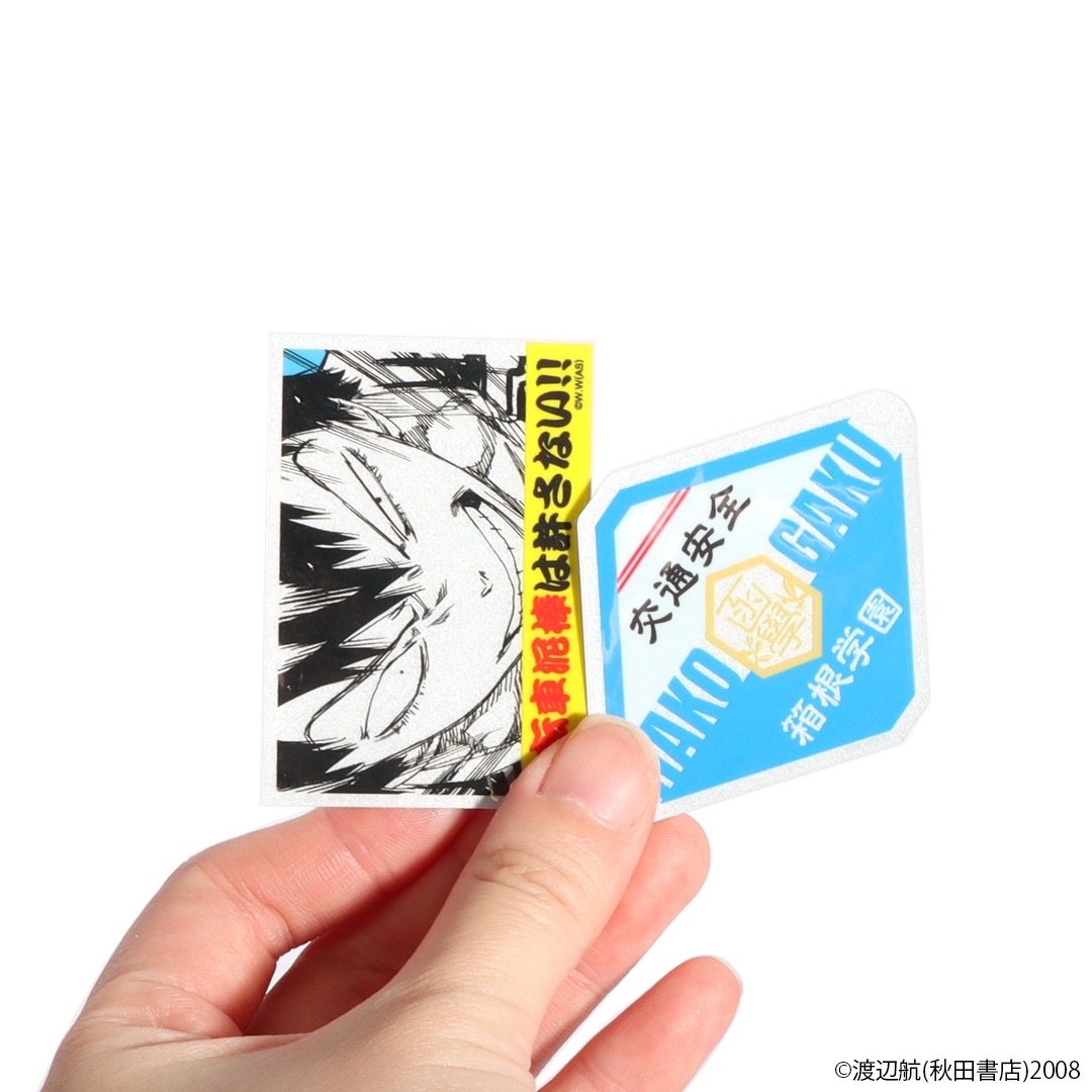 「防犯・安全運転ステッカーセット」