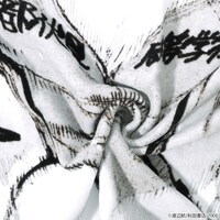 「巨大御堂筋くんバスタオル」