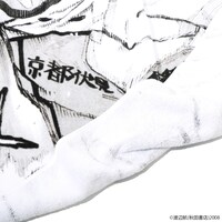 「巨大御堂筋くんバスタオル」