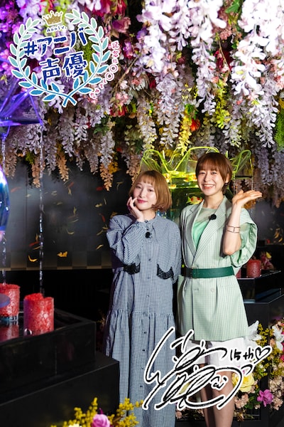 「#アニバ声優～記念に○○してみた～」の#8と#9のキービジュアル。