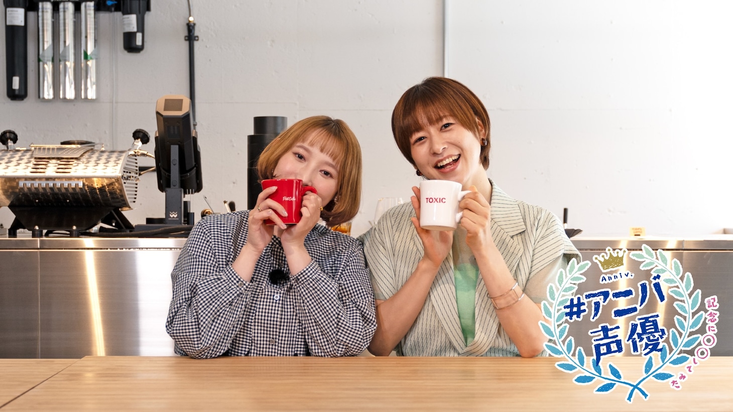 「#アニバ声優～記念に○○してみた～」#8のサムネイル