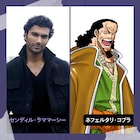 ドラマ「ONE PIECE」アラバスタ国王・コブラ役はセンディル・ラママーシー