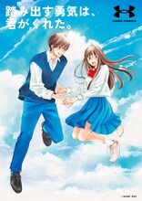 椎名軽穂の描き下ろしイラストを用いたノート。