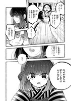 「恋い初めは落ちゆく椿の下で」より。