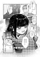 「恋い初めは落ちゆく椿の下で」より。