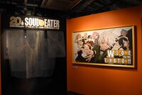 「ソウルイーター生誕20周年記念原画展」より。