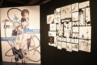 「ソウルイーター生誕20周年記念原画展」より。