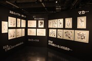 「ソウルイーター生誕20周年記念原画展」より。