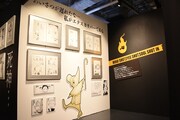 「ソウルイーター生誕20周年記念原画展」より。