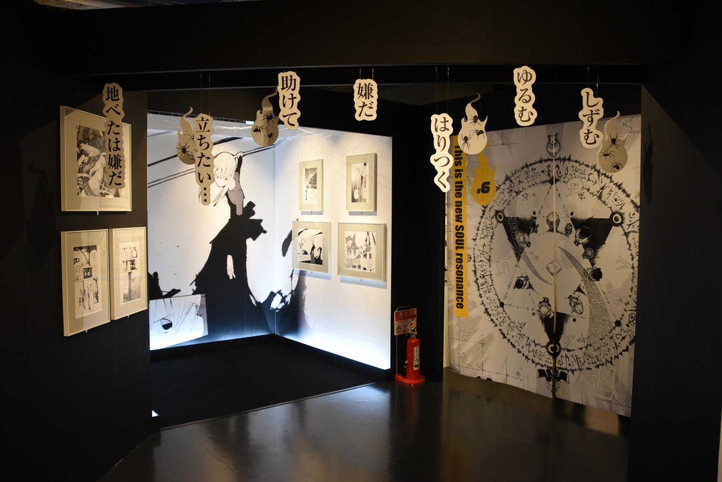 「ソウルイーター生誕20周年記念原画展」より。