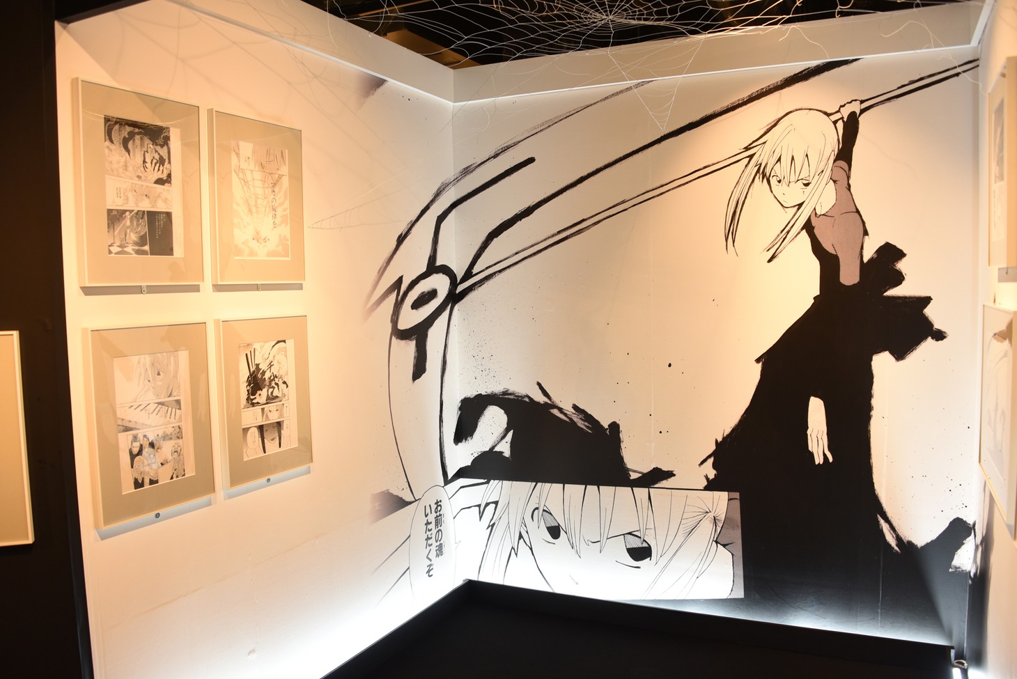 「ソウルイーター生誕20周年記念原画展」より。
