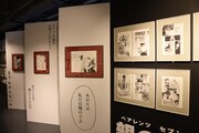 「ソウルイーター生誕20周年記念原画展」より。