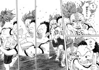 「棕櫚の木の下で」より。