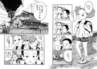 「棕櫚の木の下で」より。