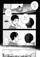 「Happy Birthday ちとせくん」より。