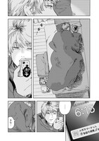 「Happy Birthday ちとせくん」より。