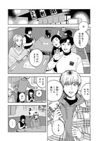 「Happy Birthday ちとせくん」より。