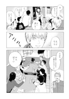 「Happy Birthday ちとせくん」より。