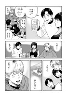 「Happy Birthday ちとせくん」より。