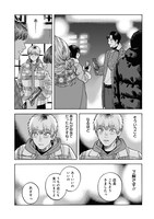 「Happy Birthday ちとせくん」より。