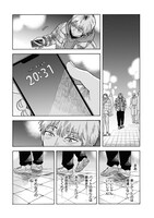 「Happy Birthday ちとせくん」より。