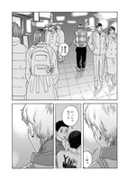 「Happy Birthday ちとせくん」より。