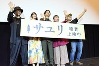 ムービーカメラに向かって手をふる登壇者たち。