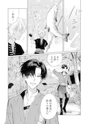 「魚と水の森」1巻より。
