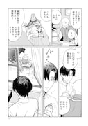 「魚と水の森」1巻より。