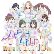 「Wake Up, Girls!」10周年記念イラスト