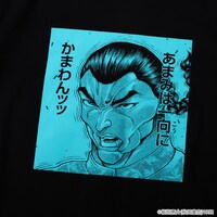「あまみは一向にかまわんッッ Tシャツ」