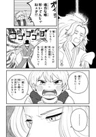 「僕とあやかしの365日 」より。