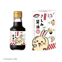 「むちゃうま!!ちいかわ寿司」で販売されるさしみ醤油。