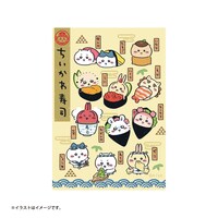 「むちゃうま!!ちいかわ寿司」で販売されるスマホに貼れるサイズのステッカー。