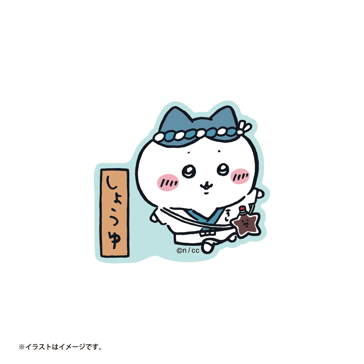 「むちゃうま!!ちいかわ寿司」で販売されるスマホに貼れるサイズのステッカー。